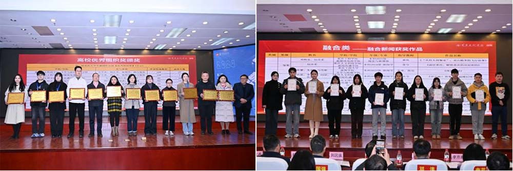 LBon_1735557329616080284.jpg 20241228xwzpzbj3.jpg