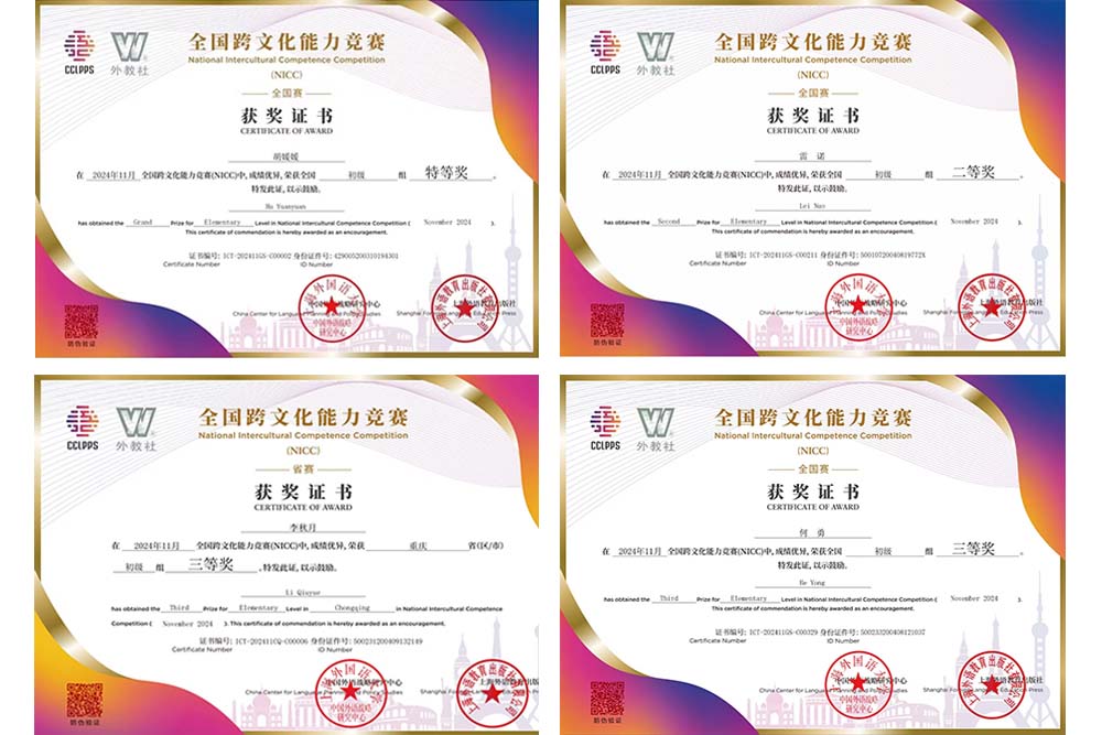 TWGD_1735790137465063137.jpg 20241231xwkwhnlds.jpg