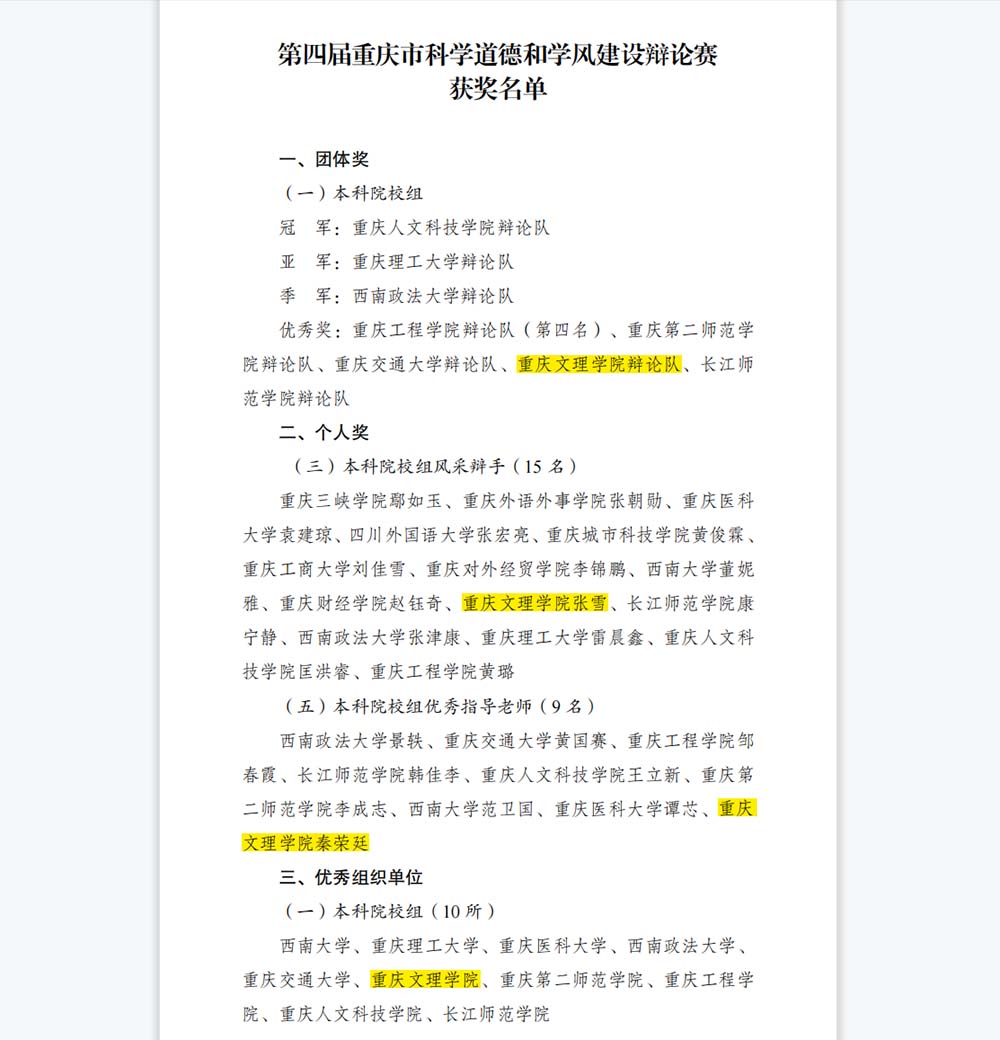 WqLA_1736159823413022513.jpg 20250106blhj.jpg