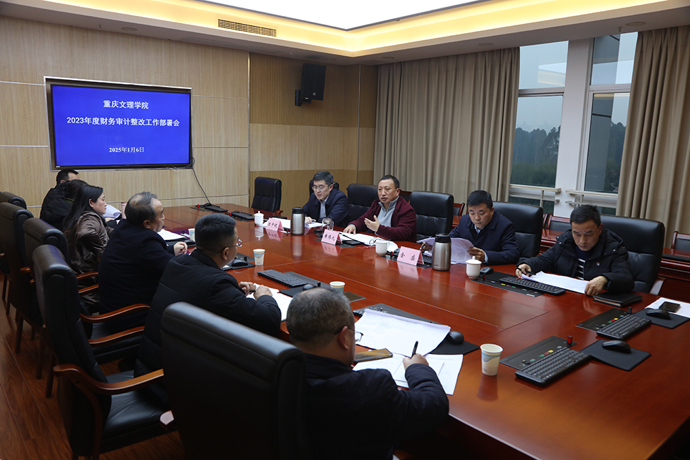 fuPW_1736322444864085311.jpg 20250107cwsjzgbsh1.jpg