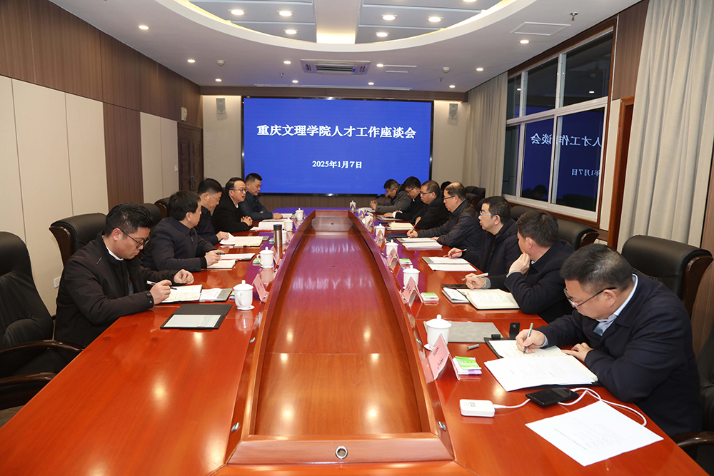 pGNE_1736327522701036934.jpg 20250107rcgzh1.jpg