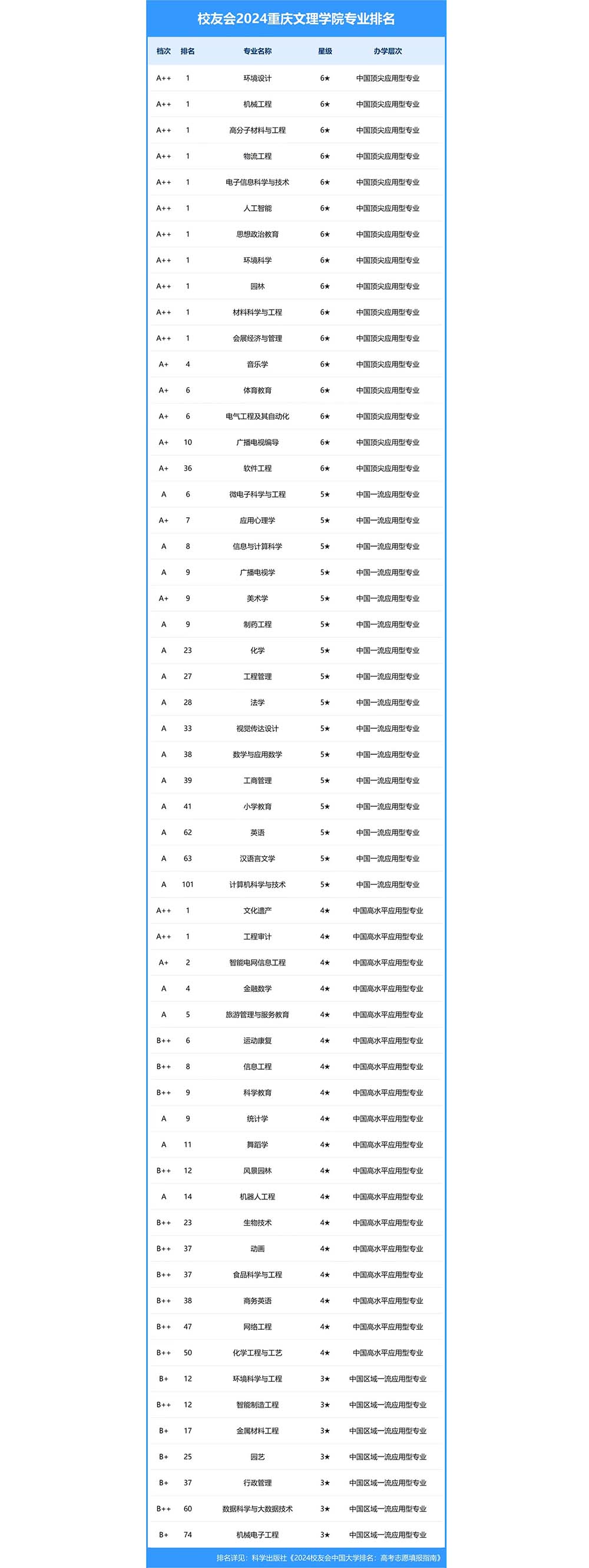 Jqmo_1736501560765047635.jpg 20250110xyhpm2.jpg