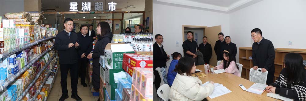 UrqC_1742467142903090499.jpg 20250319csjdyxh5.jpg