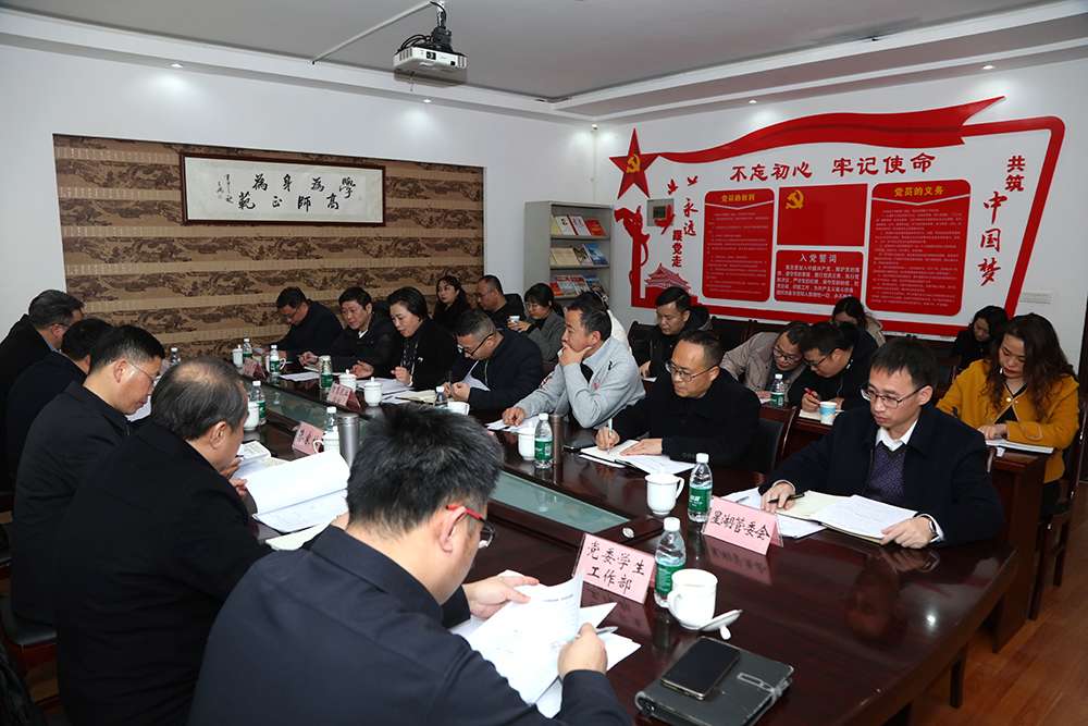 bSWf_1742466742146062633.jpg 20250319csjdyxh4.jpg