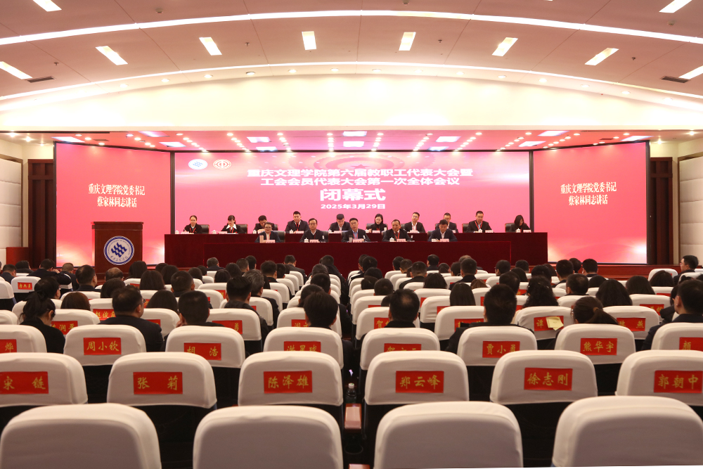 soUW_1743244163412034803.jpg 20250329ldh6.jpg