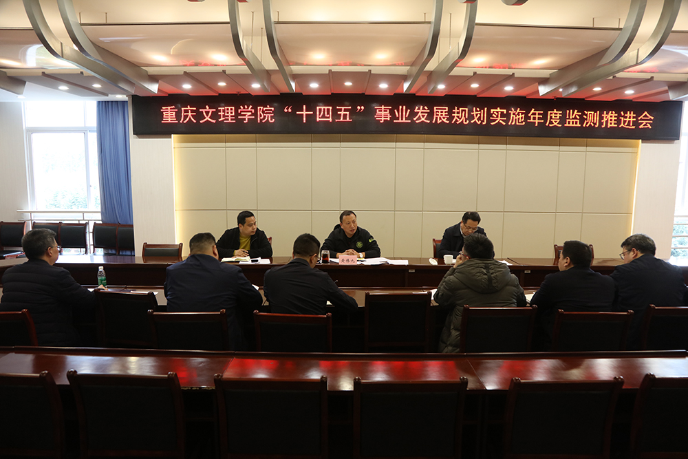 rxAu_1743563927393000739.jpg 20250331sswtjh1.jpg