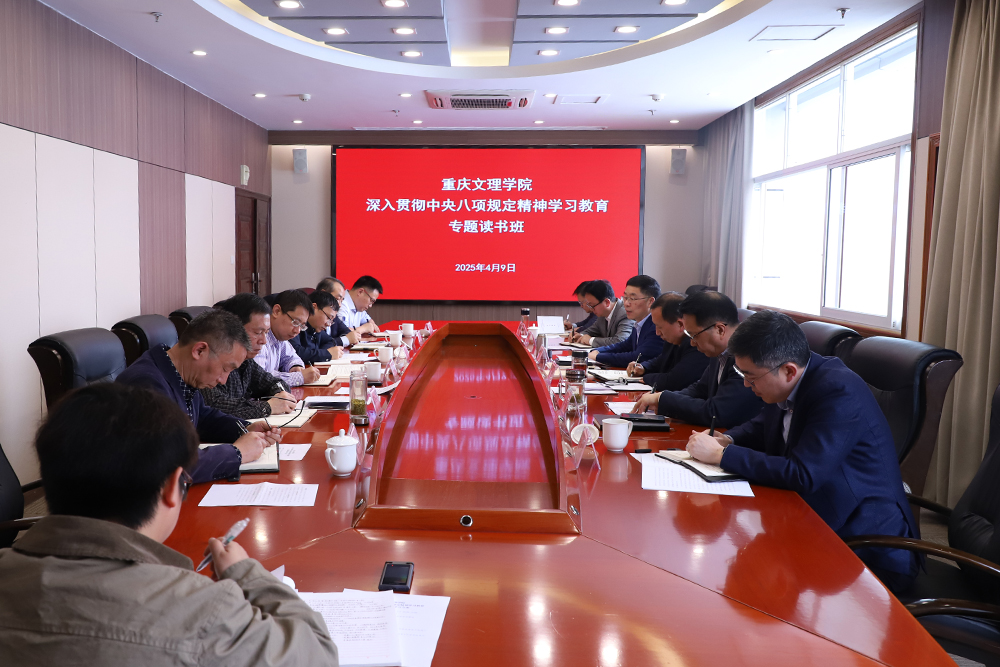 CavY_1744193751195098075.jpg 20250409zxzdsb1.jpg