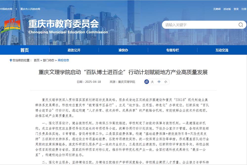 wdBK_1746521824689062162.jpg 20250506bdjbq.jpg