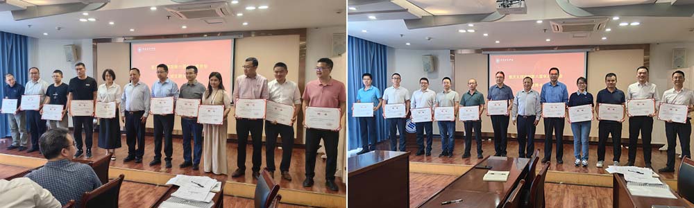 QLec_1746616641111027343.jpg 20250507xswyh2.jpg