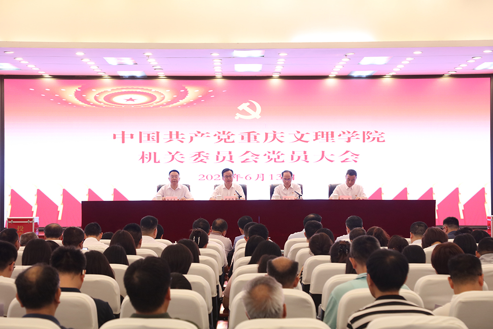 JXzB_1749809514823058928.jpg 20250613jgdwqtdydh4.jpg