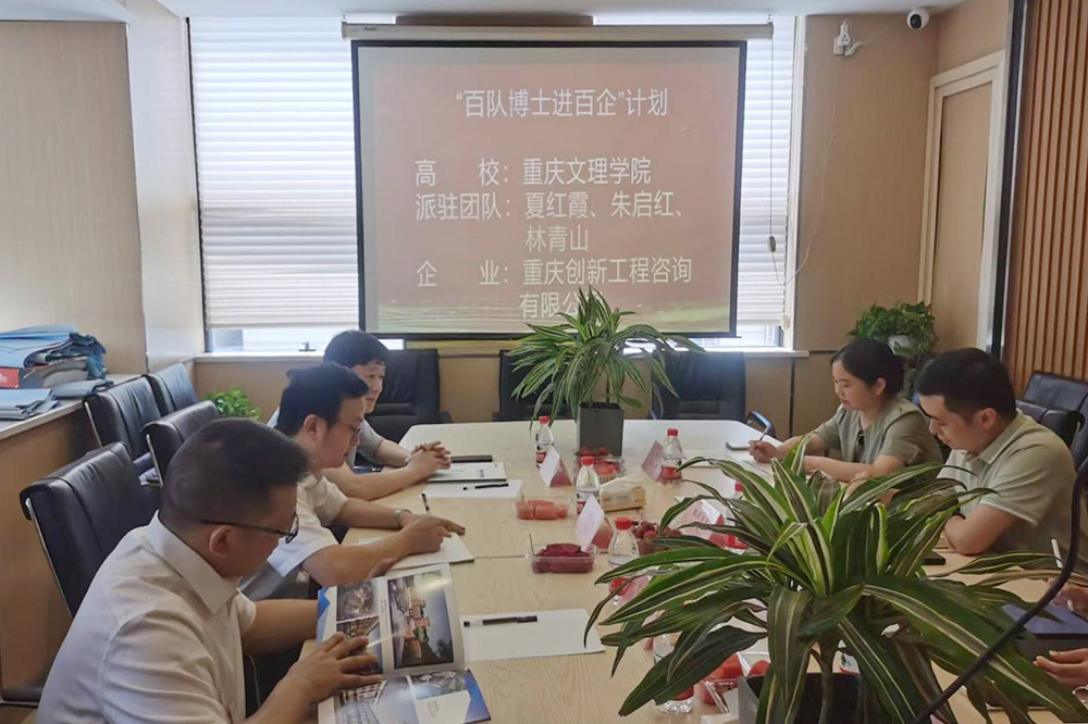 ovKa_1752485372698013529.jpg 重庆创新工程咨询有限公司1.jpg