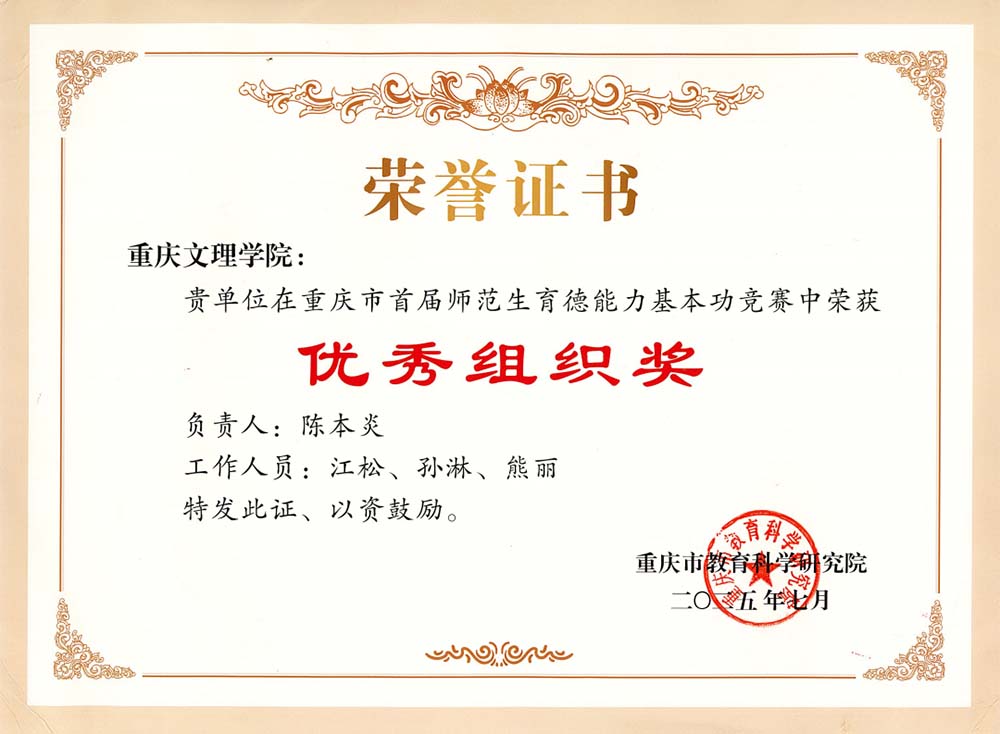 jJRg_1752979594274027412.jpg 20250720sfsbs4.jpg