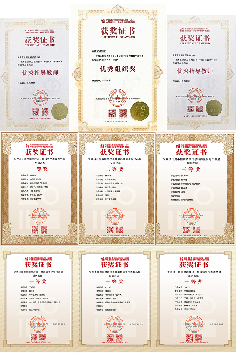 Hlsj_1758859061622028781.jpg 未标题-1.jpg