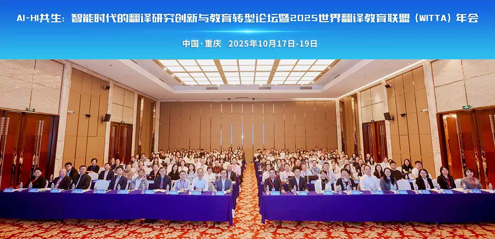 SHWR_1761178962738003731.jpg 20251022zsjfy2.jpg