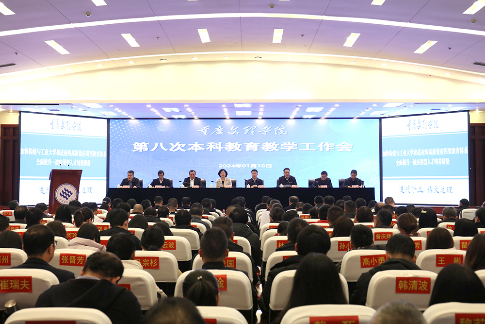 hMGt_1763025370796019117.jpg 1-1第八次教学工作例会.jpg