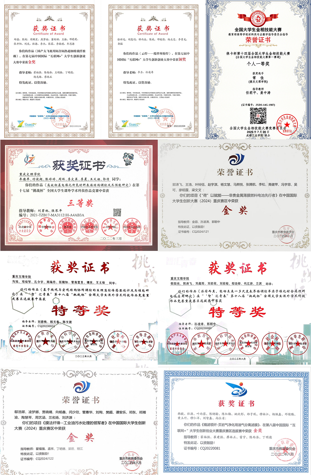 Cbqo_1763256780887017698.jpg 4.jpg