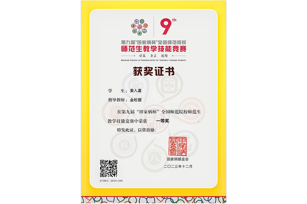 UAXj_1763263564864034513.jpg 2.jpg