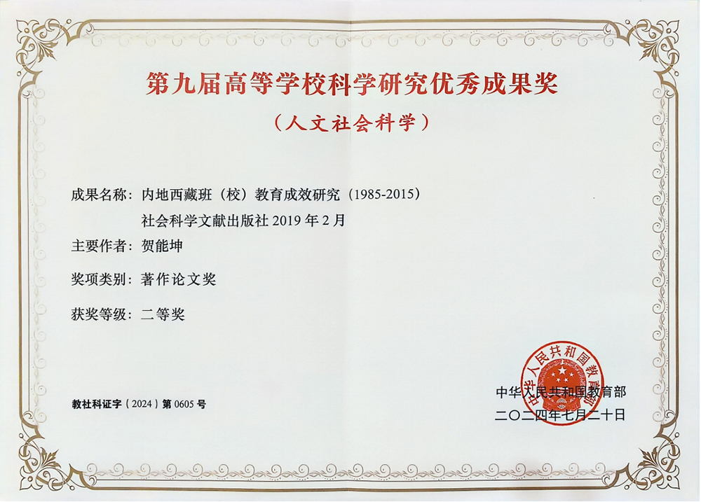 KqtV_1763374732629088170.jpg 3.jpg