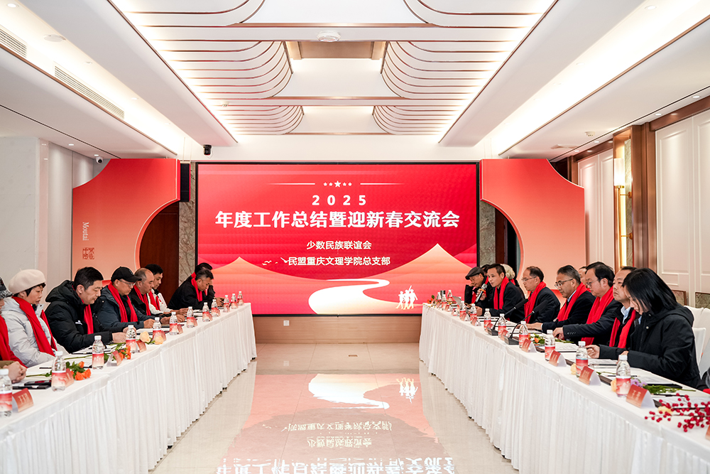 BsTZ_1766572375045003281.jpg 20251221tzhy1.jpg