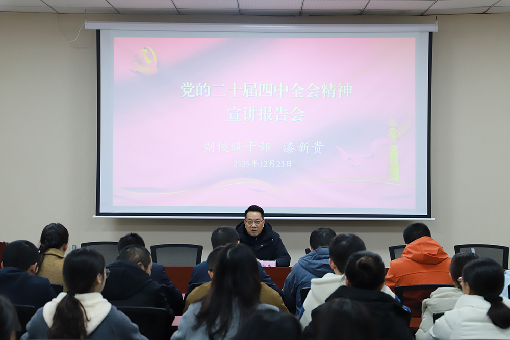 mKJH_1766634925862094441.jpg 20251223qxgxj1.jpg