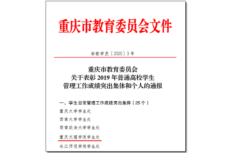 1590056194815096928.jpg 20200521xschjs.jpg