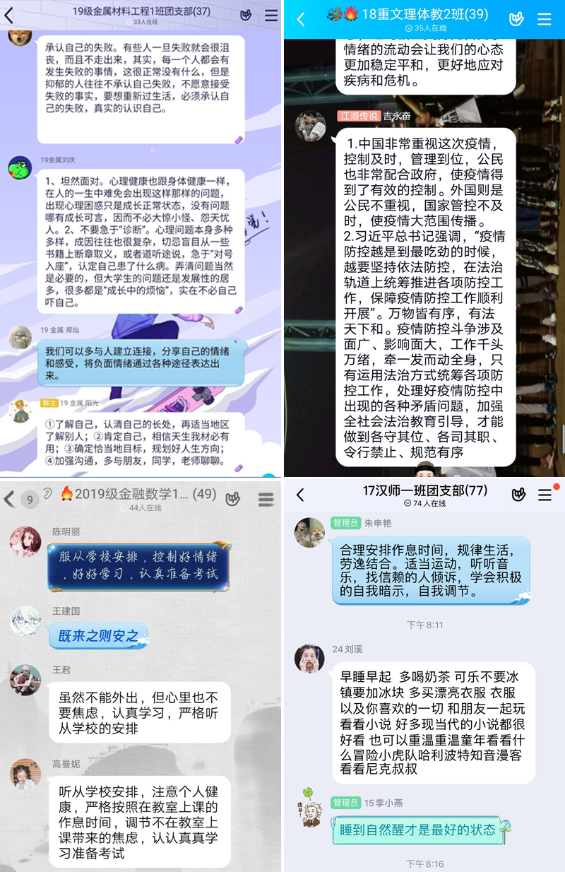 1590486744369075108.jpg 20200526xljk2.jpg