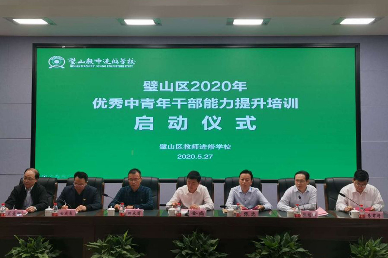 1590657983020050100.jpg 20200527bsgbpx1.jpg