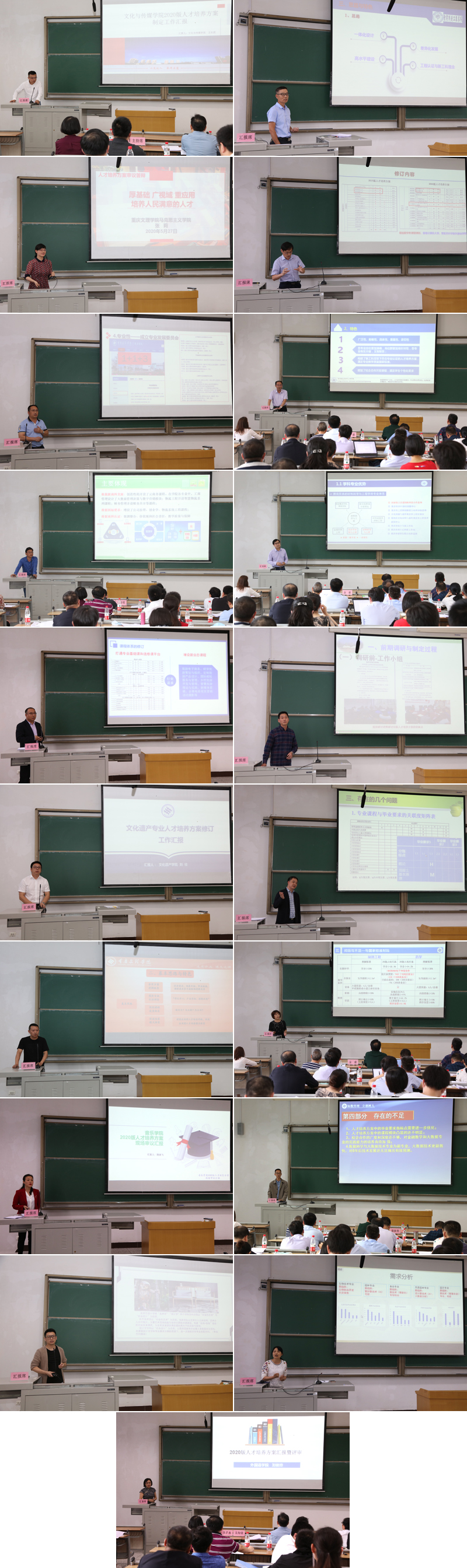 1590739071700040768.jpg 20200527rcpyfa4.jpg