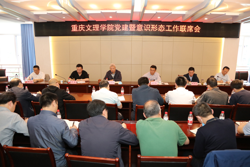 1591316800569025825.jpg 20200602ysxtgzlxh1.jpg