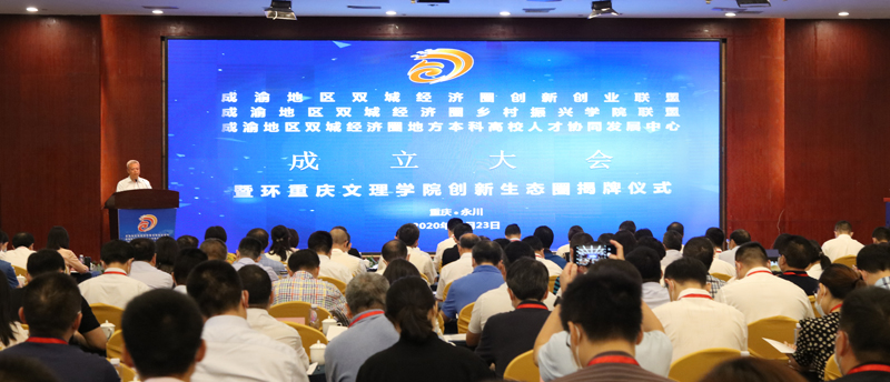 1592919906690092428.jpg 20200623scjjqhy1.jpg