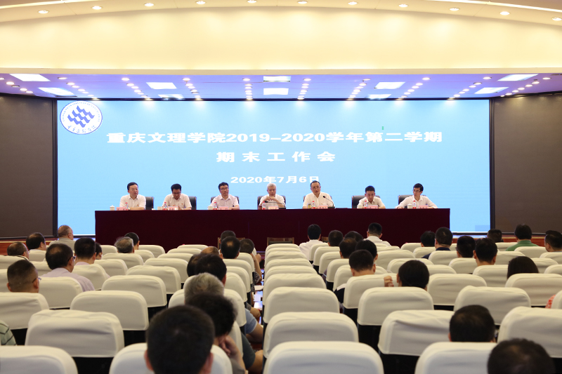 1594120122752000342.jpg 20200706qmgzh1.jpg