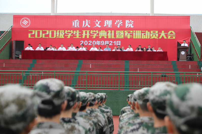 1600683738164084035.jpg 20200921kxdl1.jpg