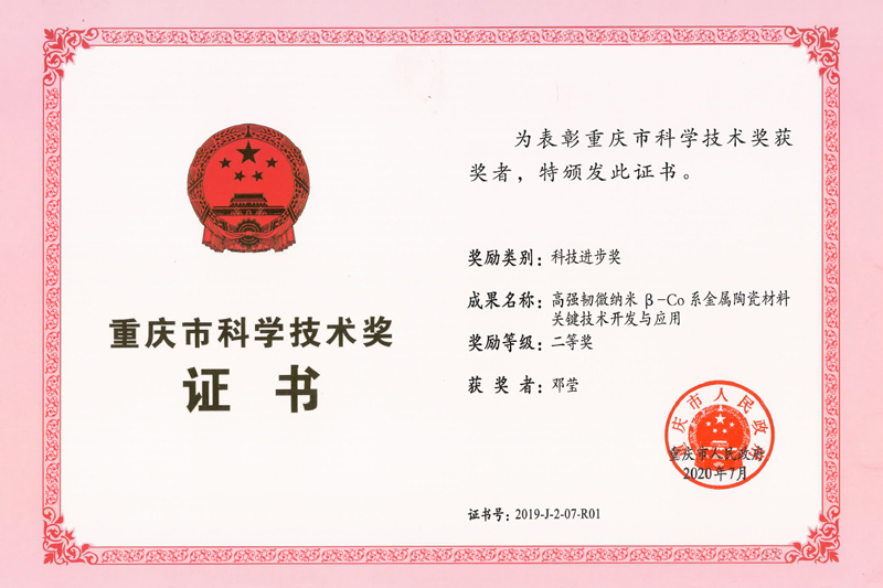 1600830623837070341.jpg 20200922kjjbj2.jpg