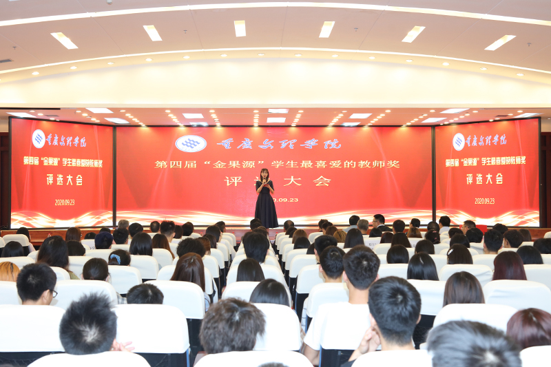 1600940881762026668.jpg 20200923jgy1.jpg