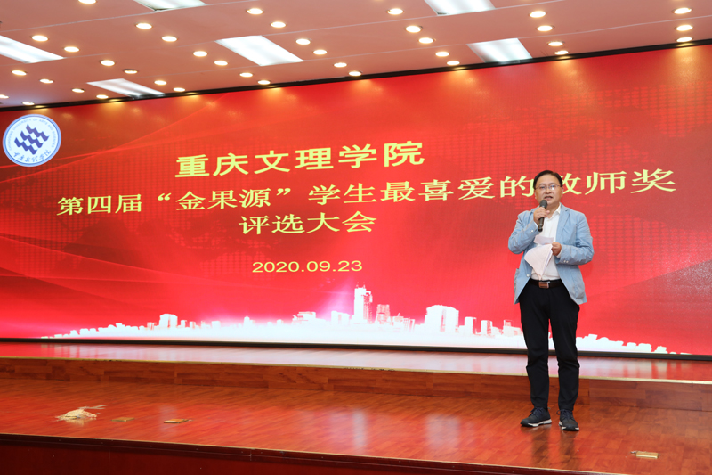 1600942400468043225.jpg 20200923jgy5.jpg