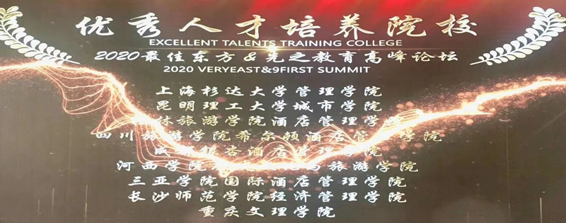 1601167527009039629.jpg 20200925lyxyhj2.jpg