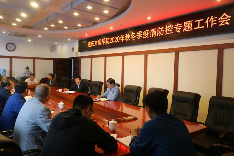 1601173202412030344.jpg 20200925yqfkh1.jpg