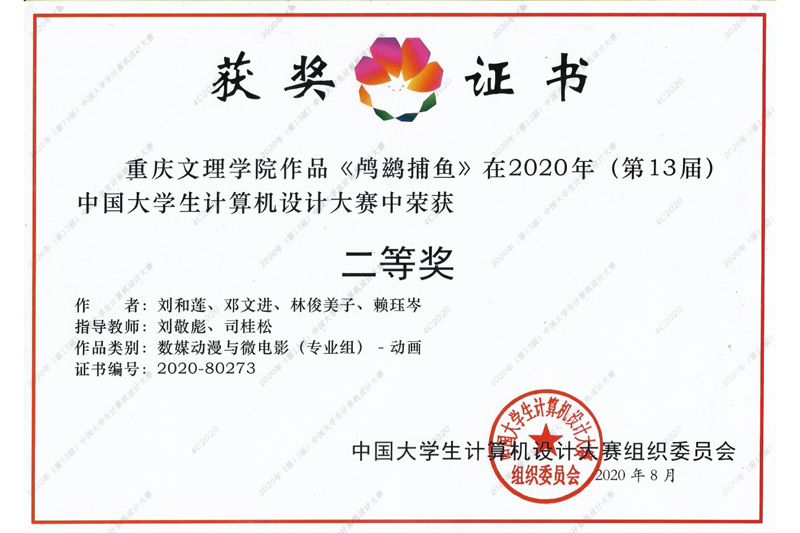 1602670437890061753.jpg 20201013jsjdshj1.jpg