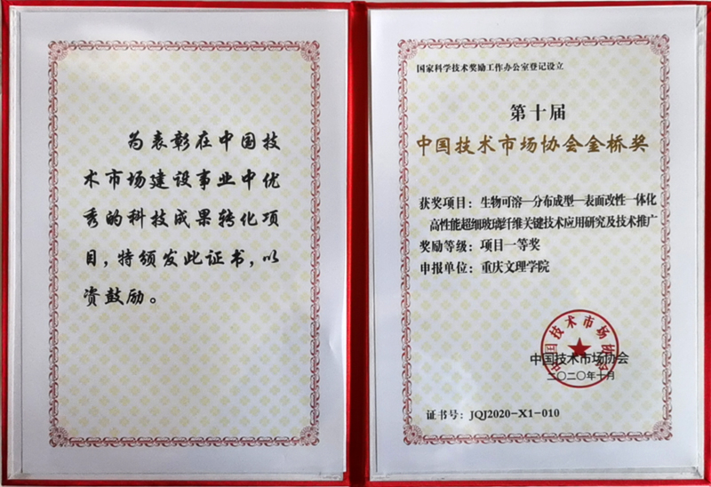 1603416686151010865.jpg 20201023jqj3.jpg