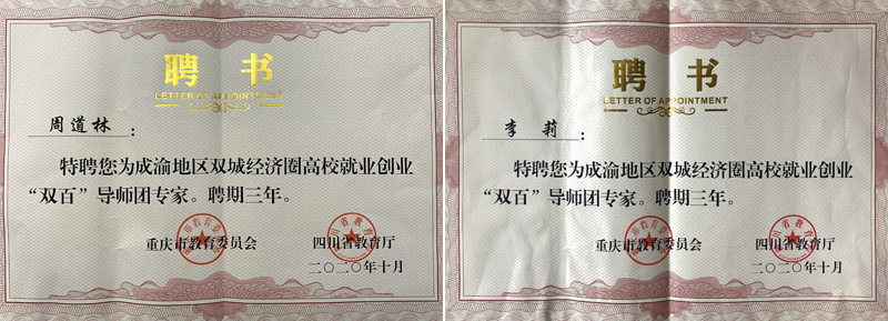 1604462075158064607.jpg 20201027cyjjq1.jpg