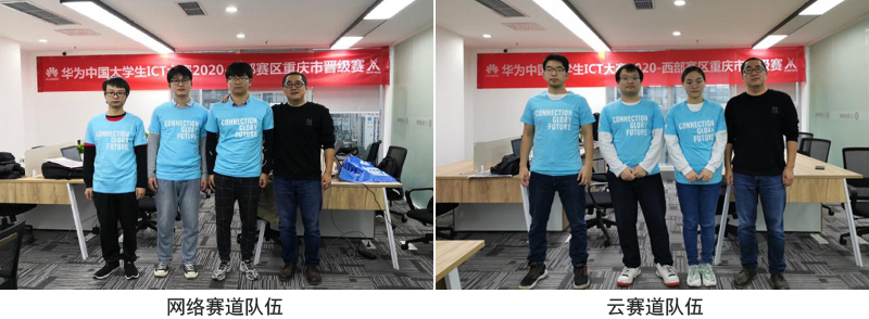 1605493729928068150.jpg 20201114ictdshj1.jpg