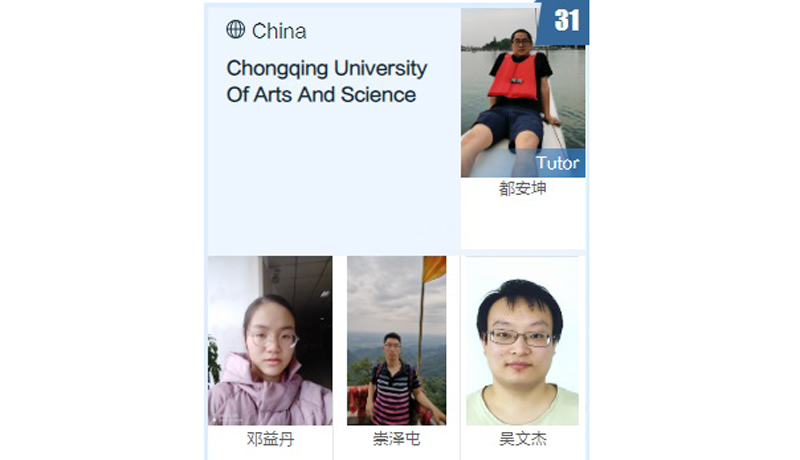 1605493894182093699.jpg 20201114ictdshj2.jpg