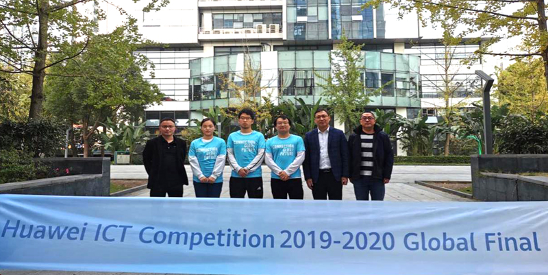 1605494099378003056.jpg 20201114ictdshj3.jpg