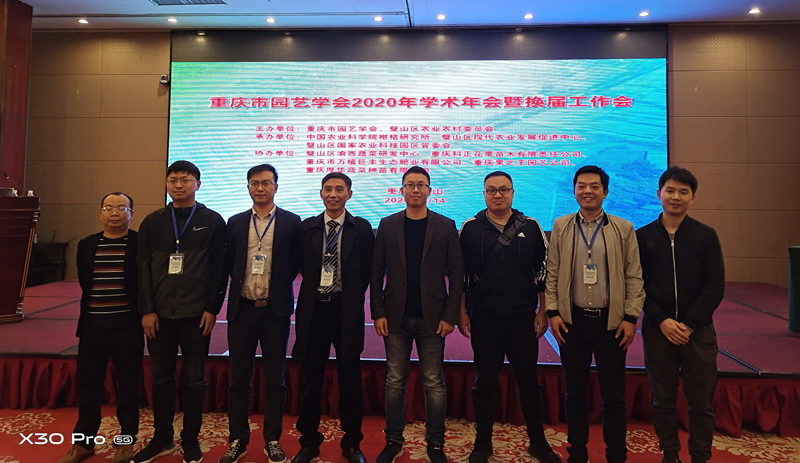 1605525142998029042.jpg 2020yyxhy4.jpg