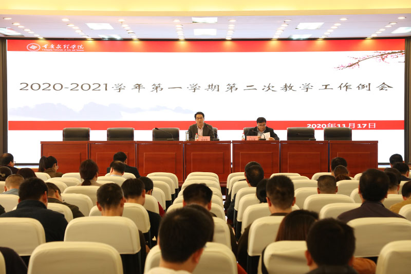 1605746535111066687.jpg 20201118jxgzlh1.jpg