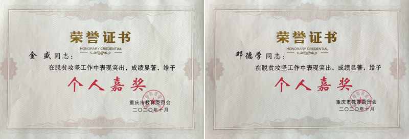 1605867604404059779.jpg 20201120fpjtjj4.jpg