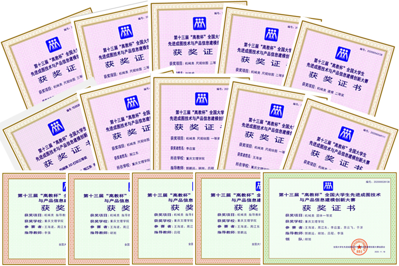 1606128415064091866.jpg 20201123xjcthj.jpg