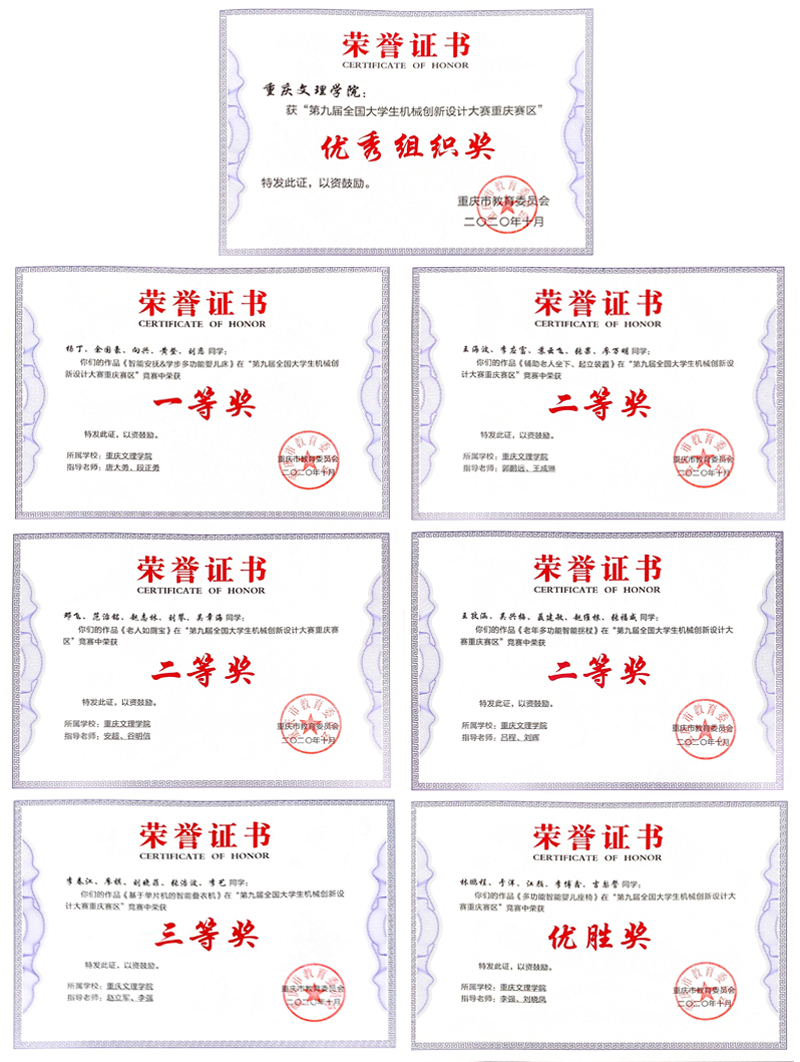 1606129919791099919.jpg 20201123jjcxsjds.jpg