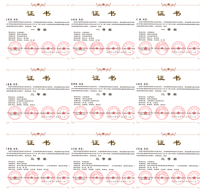 1606376767103027993.jpg 20201126lyxyhzhj3.jpg