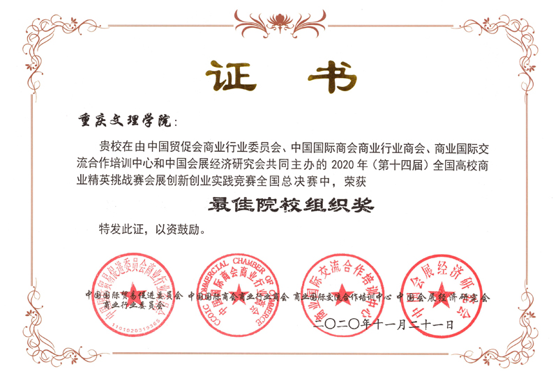 1606376781266070893.jpg 20201126lyxyhzhj1.jpg